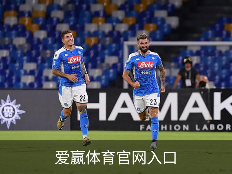 爱赢体育官方网站-AIYINGSPORTS